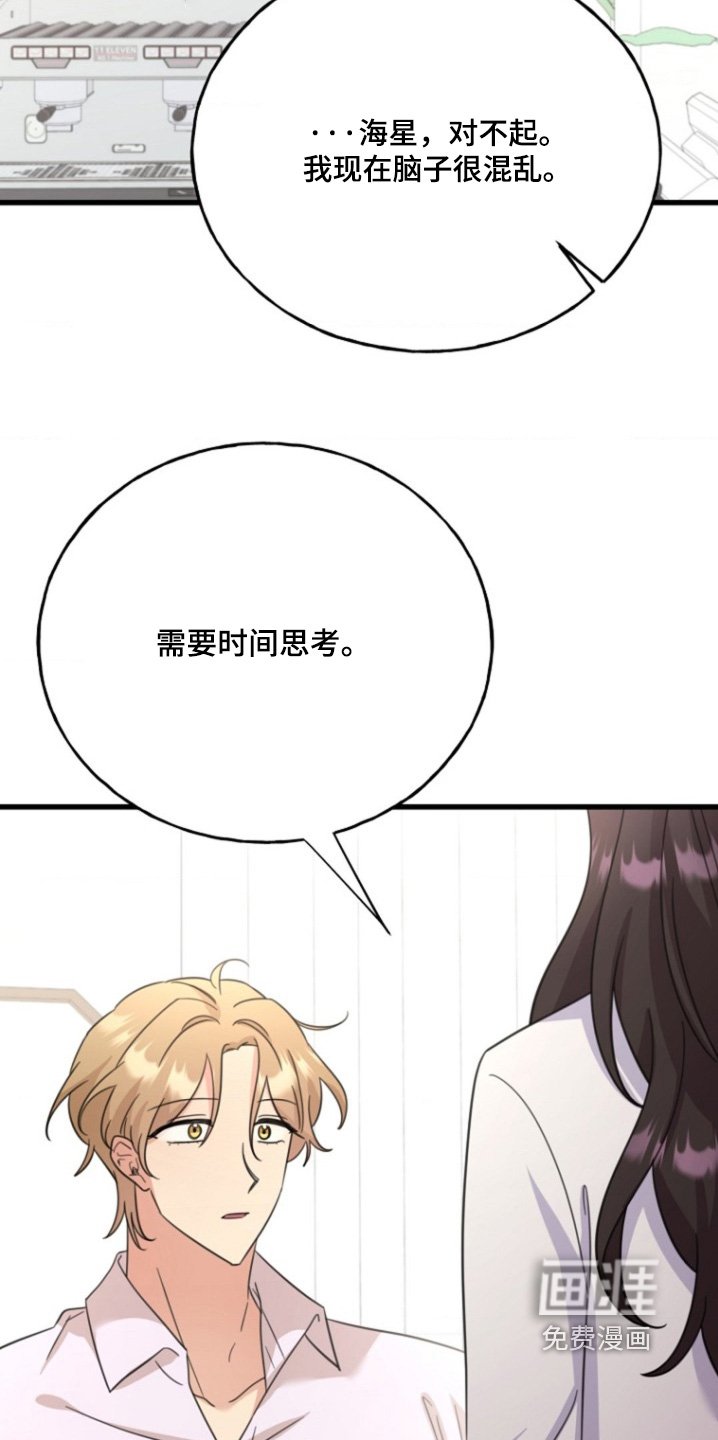 第40章：需要时间思考