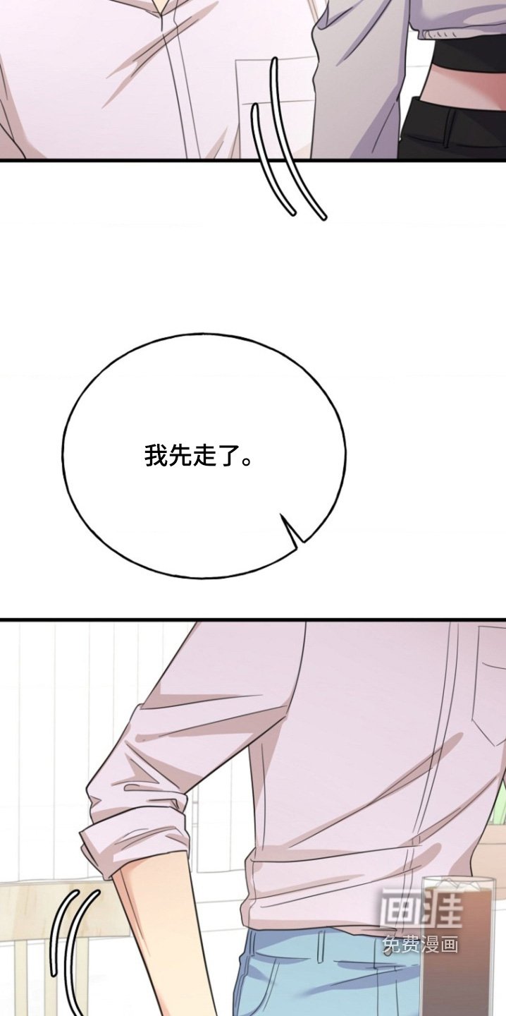 第40章：需要时间思考