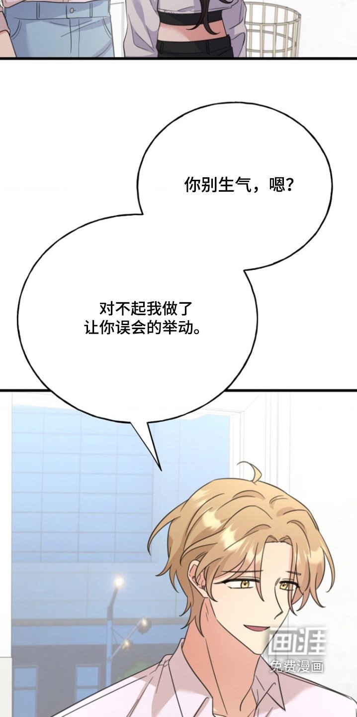 第40章：需要时间思考