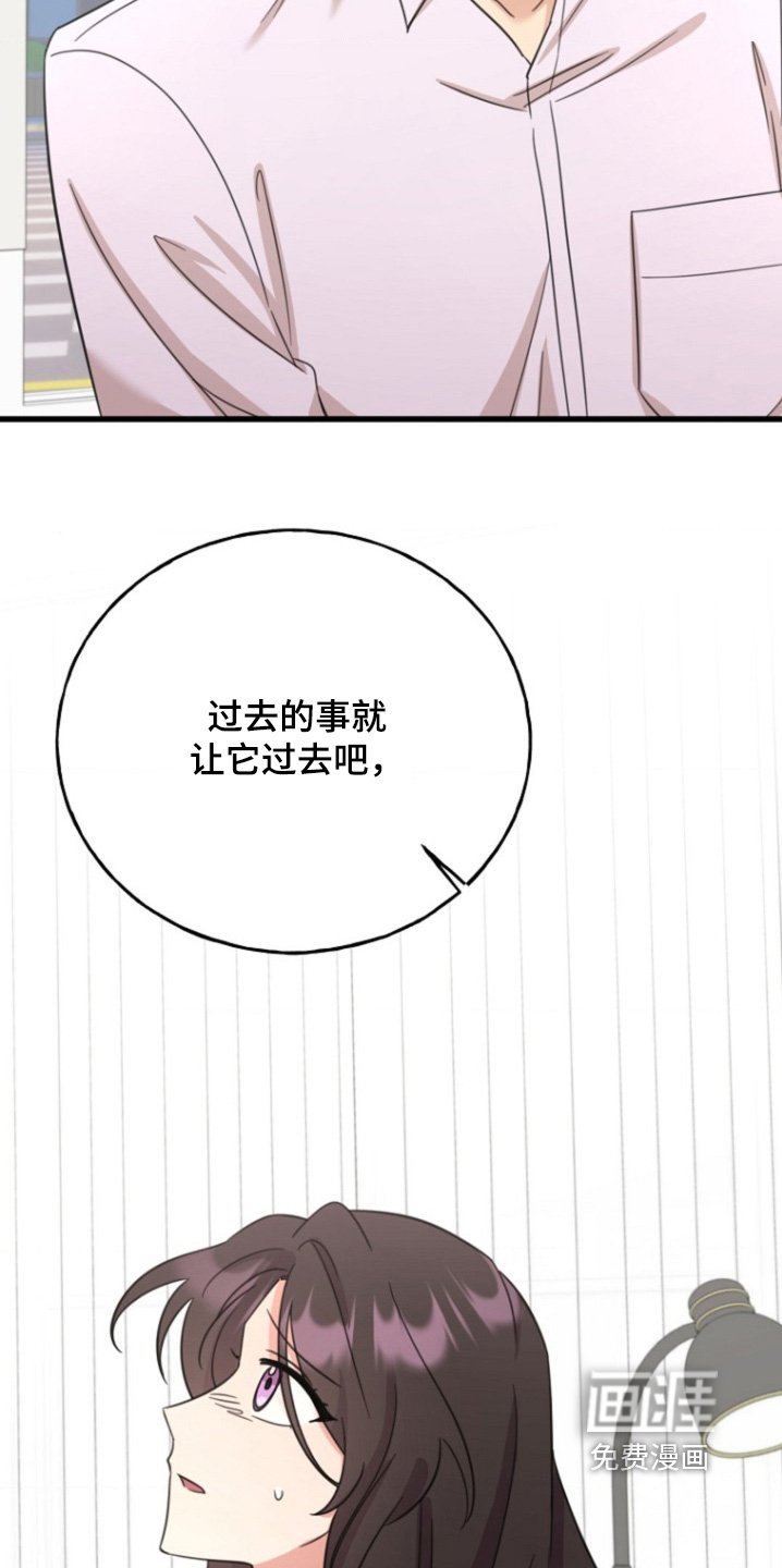 第40章：需要时间思考