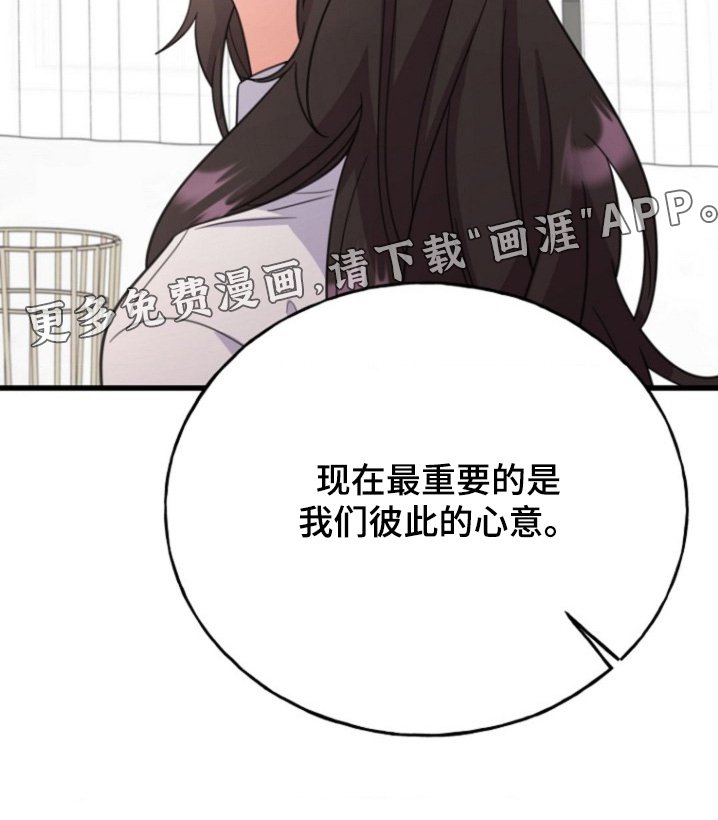 第40章：需要时间思考
