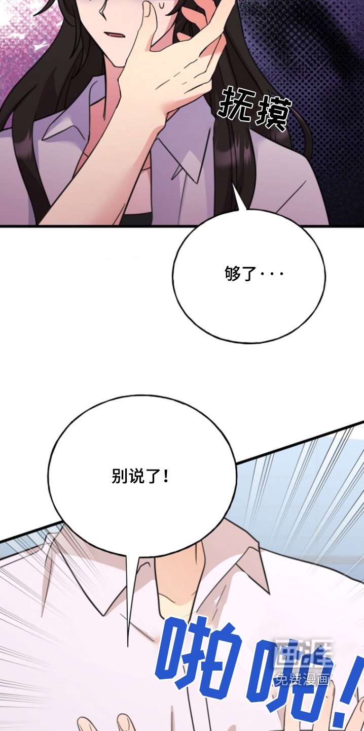 第41章：真的喜欢我嘛