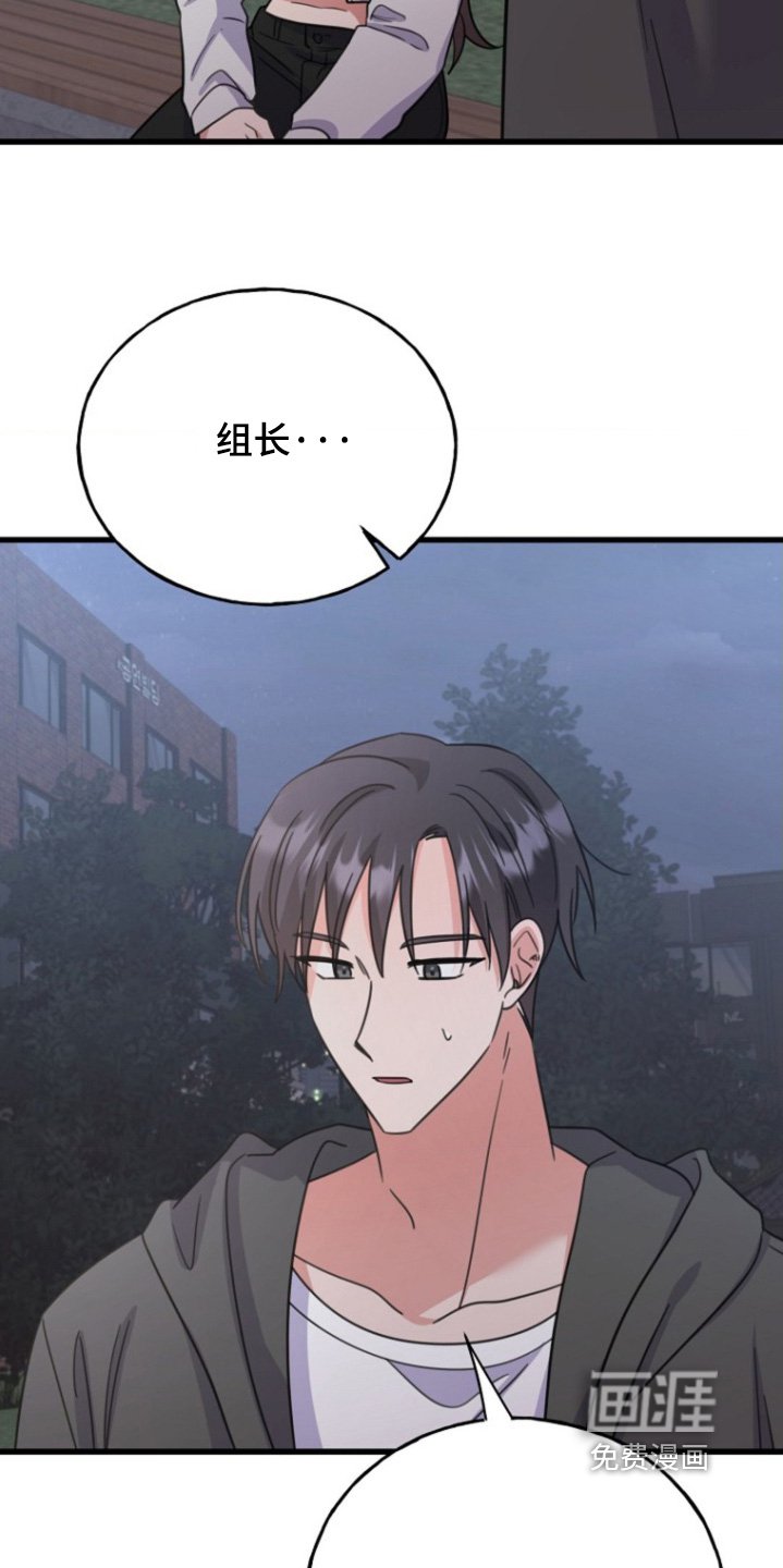 第41章：真的喜欢我嘛