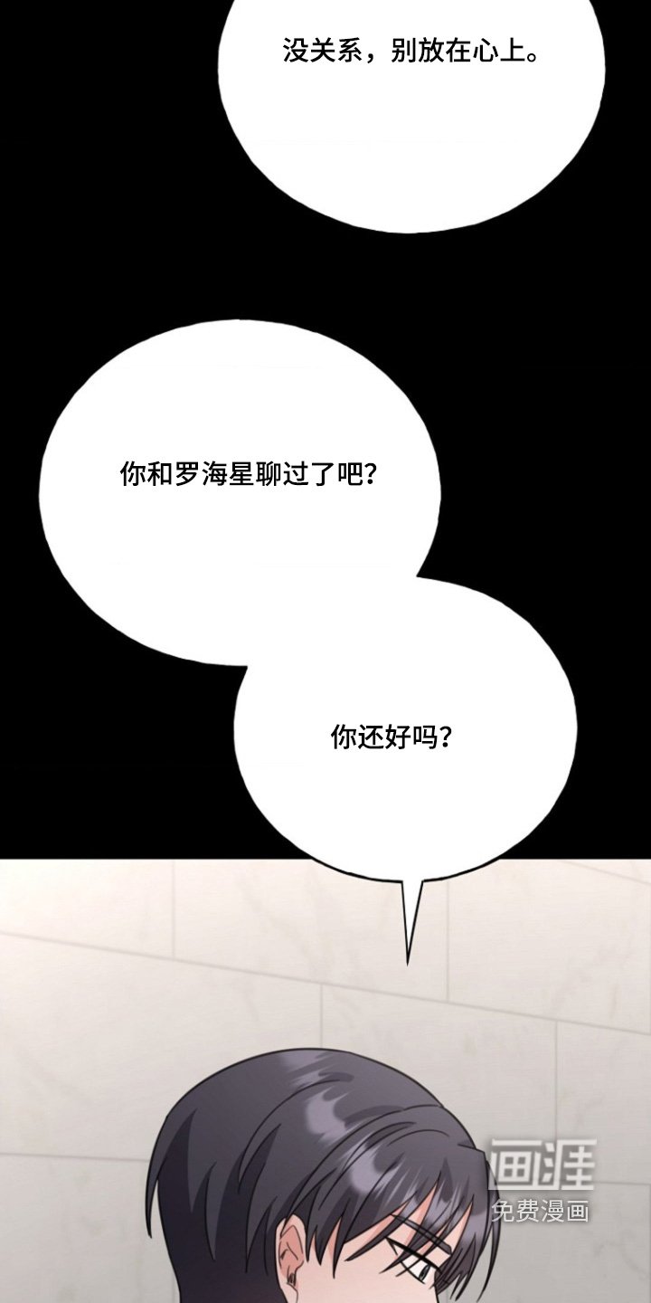 第42章：怎么会喜欢我
