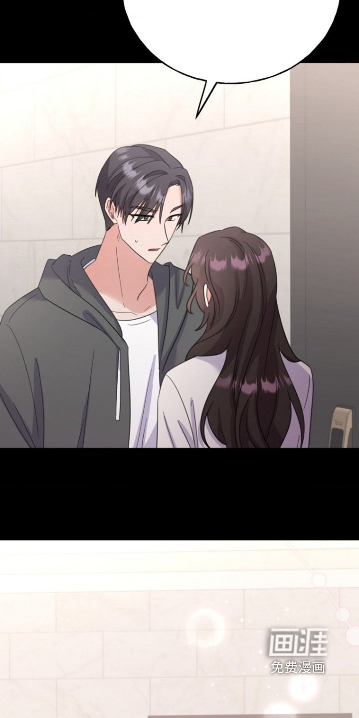 第42章：怎么会喜欢我