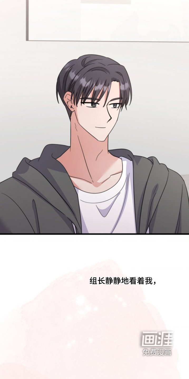 第42章：怎么会喜欢我