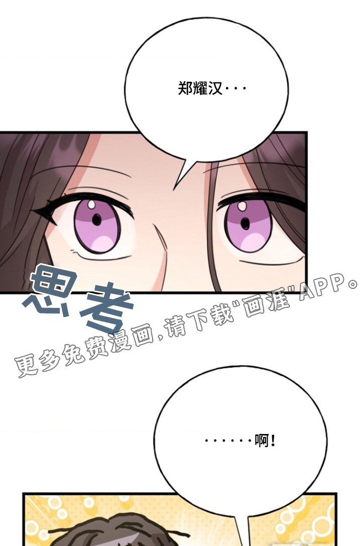 第43章：理解不同