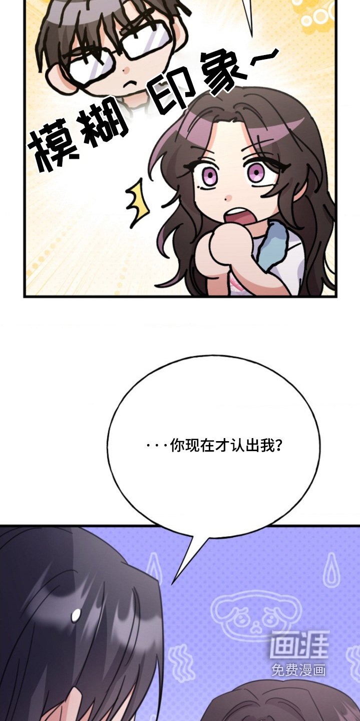 第43章：理解不同