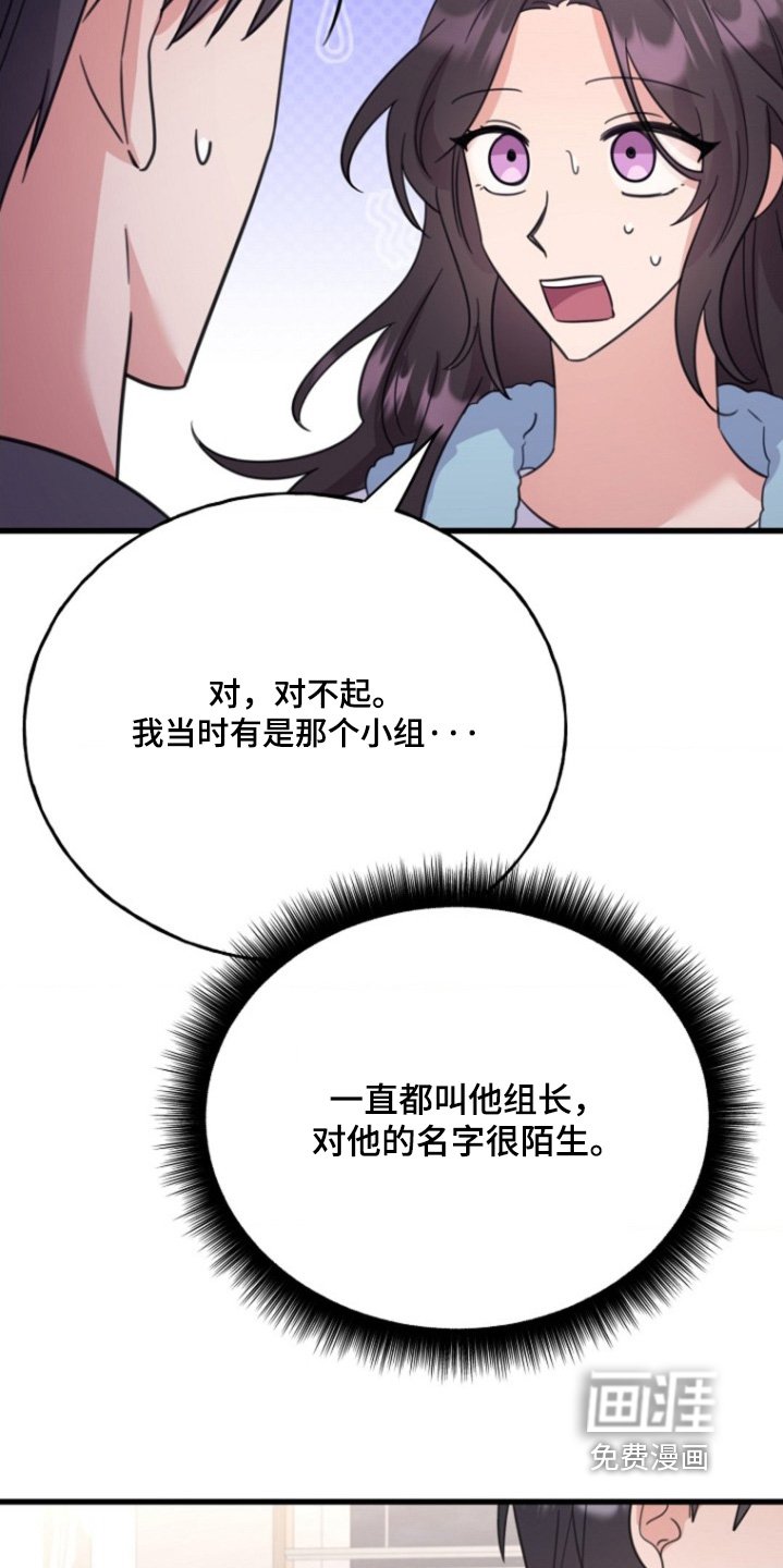 第43章：理解不同