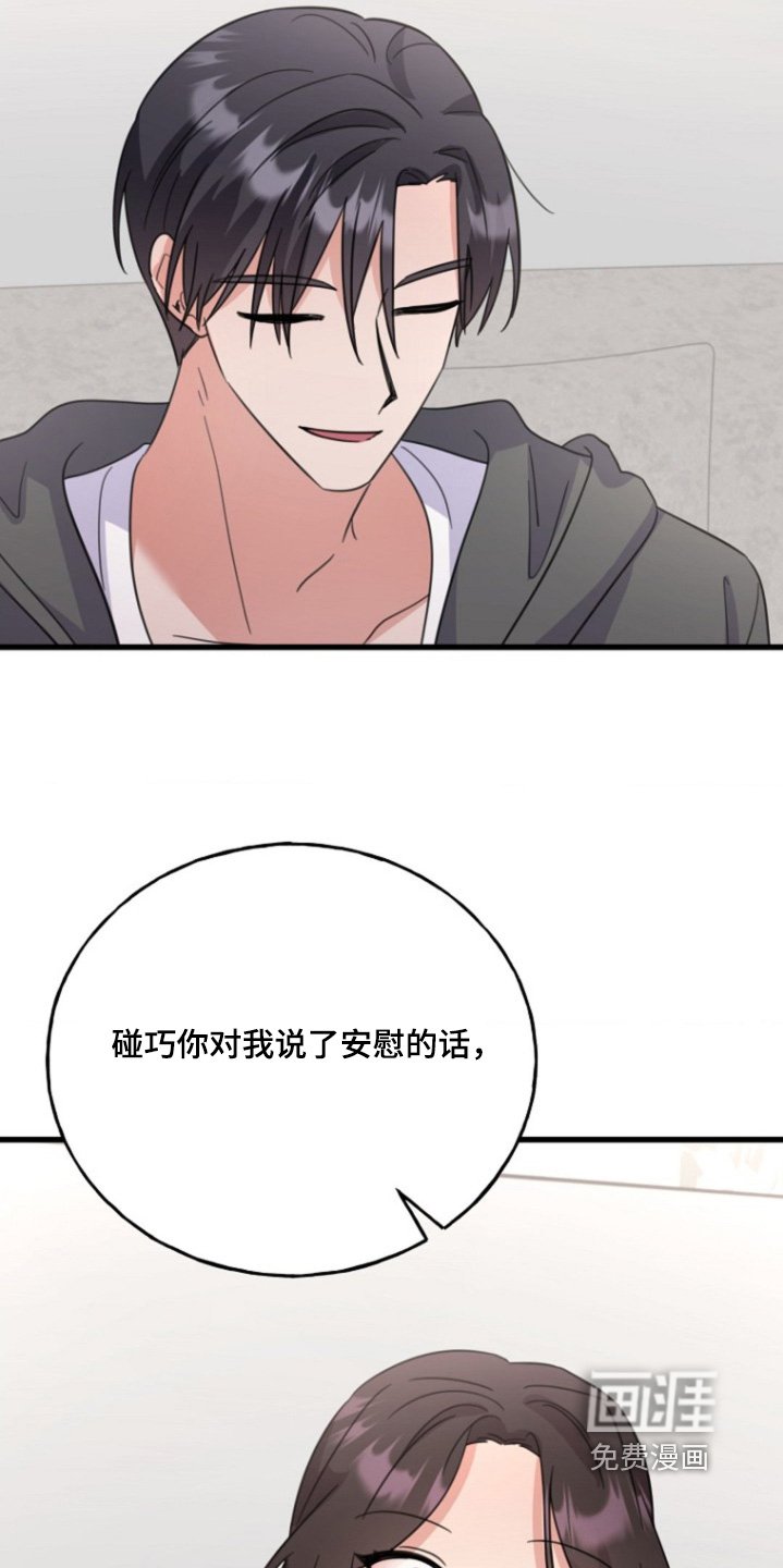 第43章：理解不同