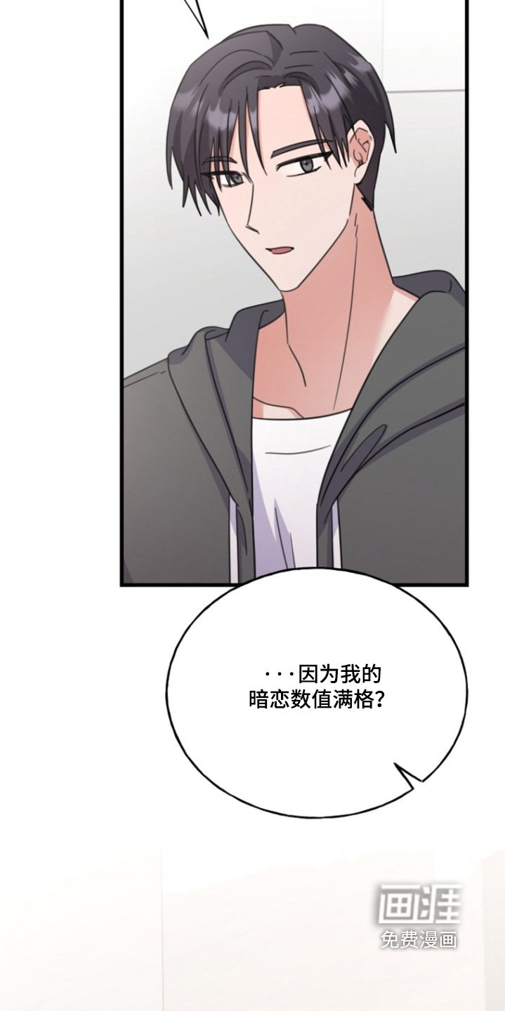第43章：理解不同