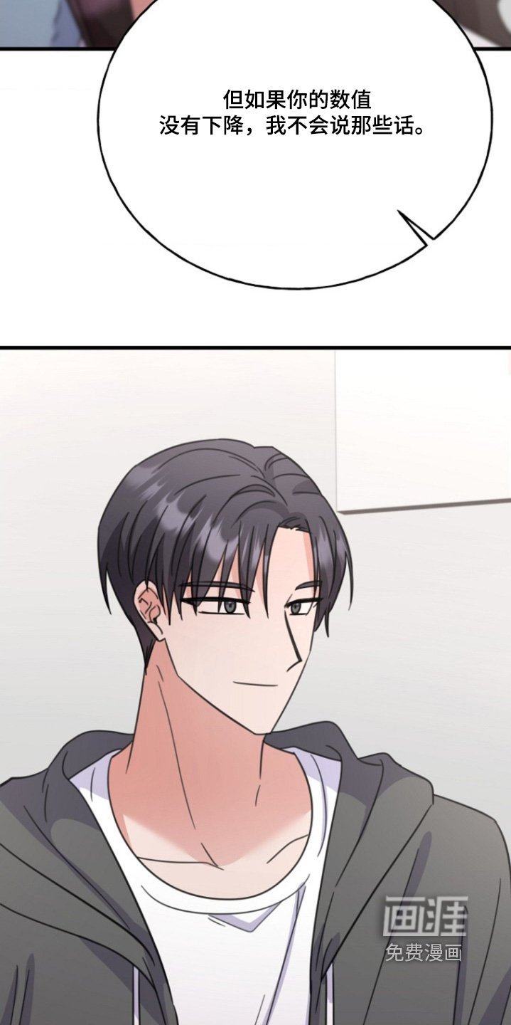 第43章：理解不同