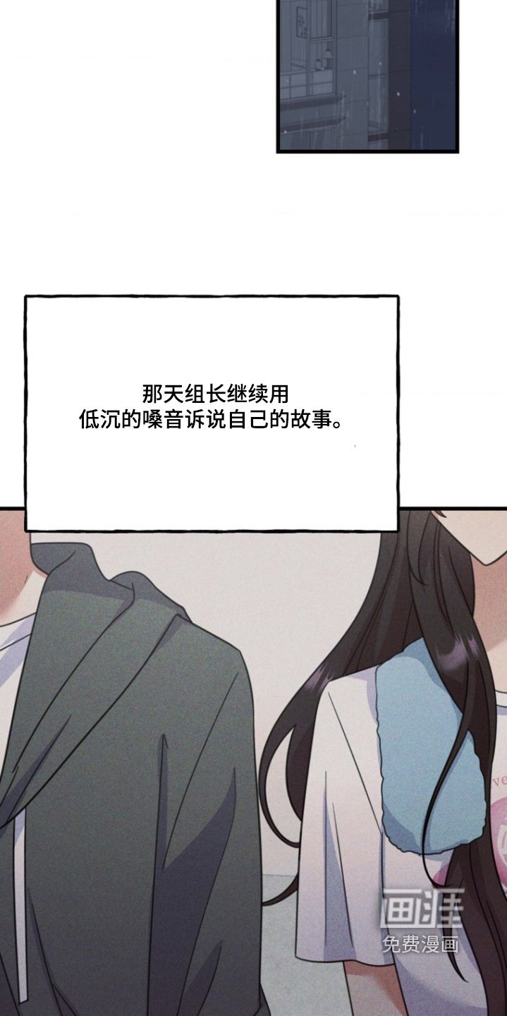 第43章：理解不同