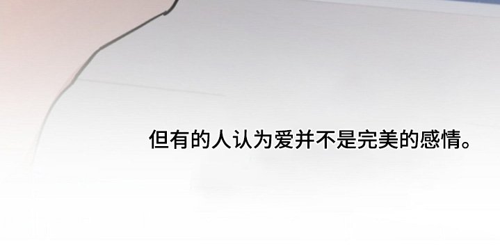 第43章：理解不同