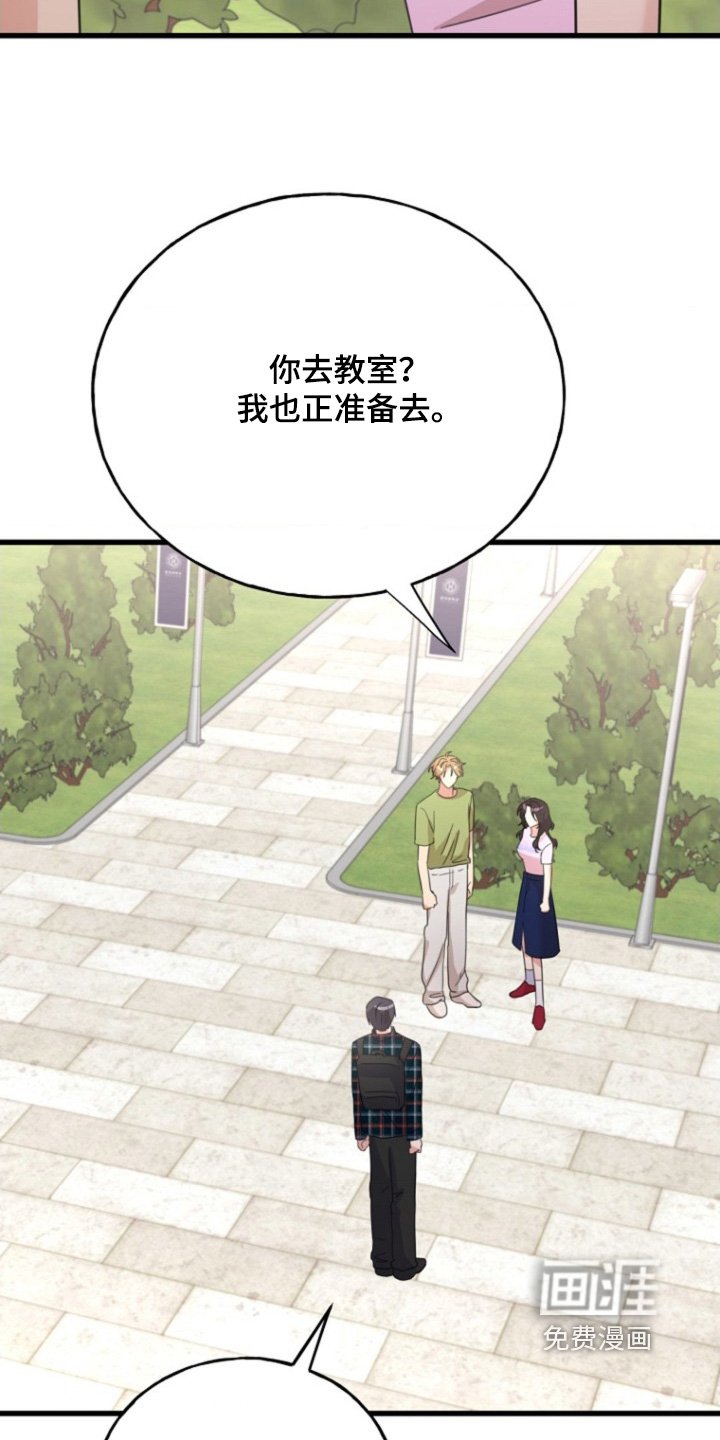 第44章：是我太激动了