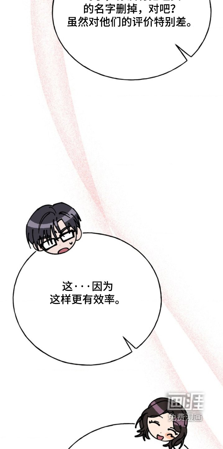 第45章：会接受表白嘛