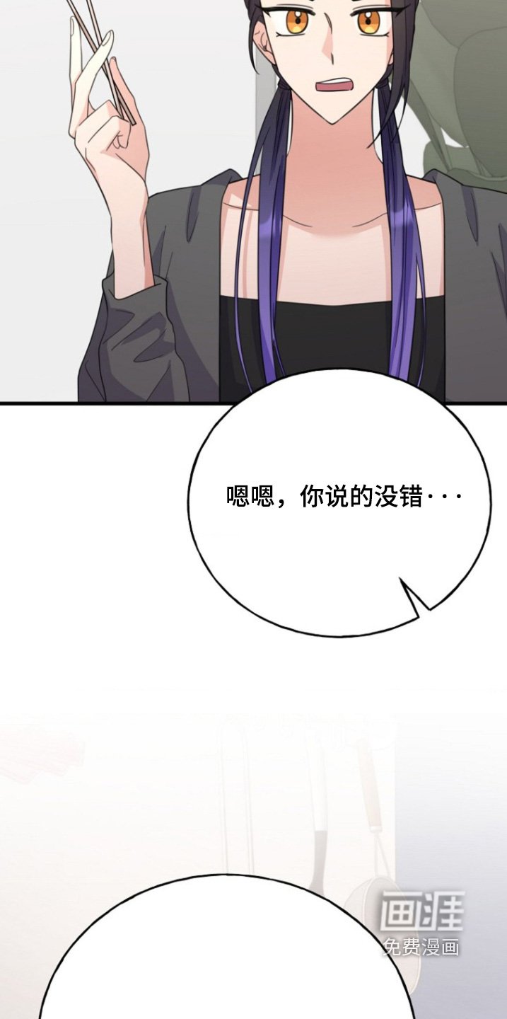 第45章：会接受表白嘛