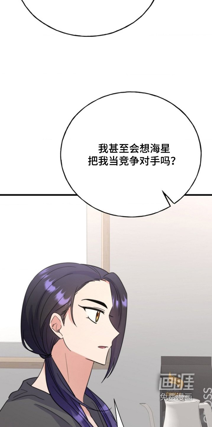 第45章：会接受表白嘛