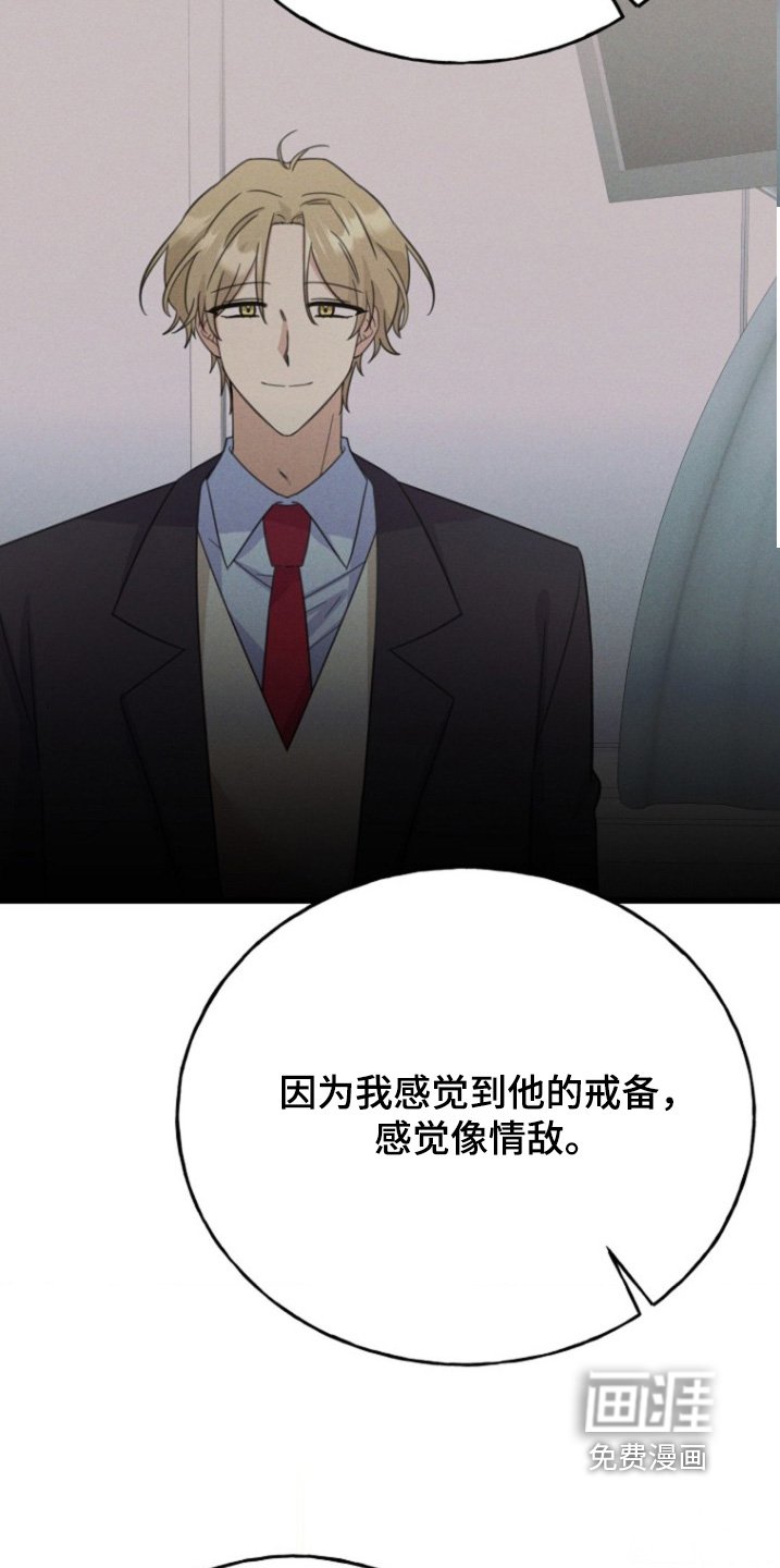 第45章：会接受表白嘛