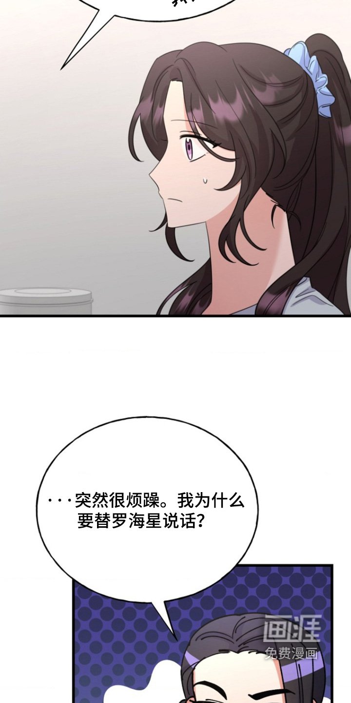 第45章：会接受表白嘛