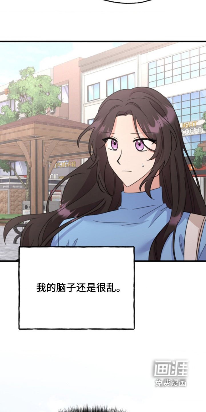第46章：因为是朋友