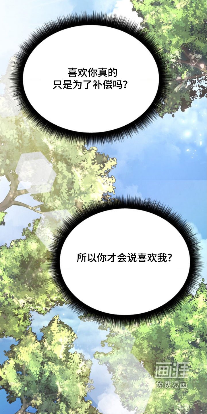 第46章：因为是朋友
