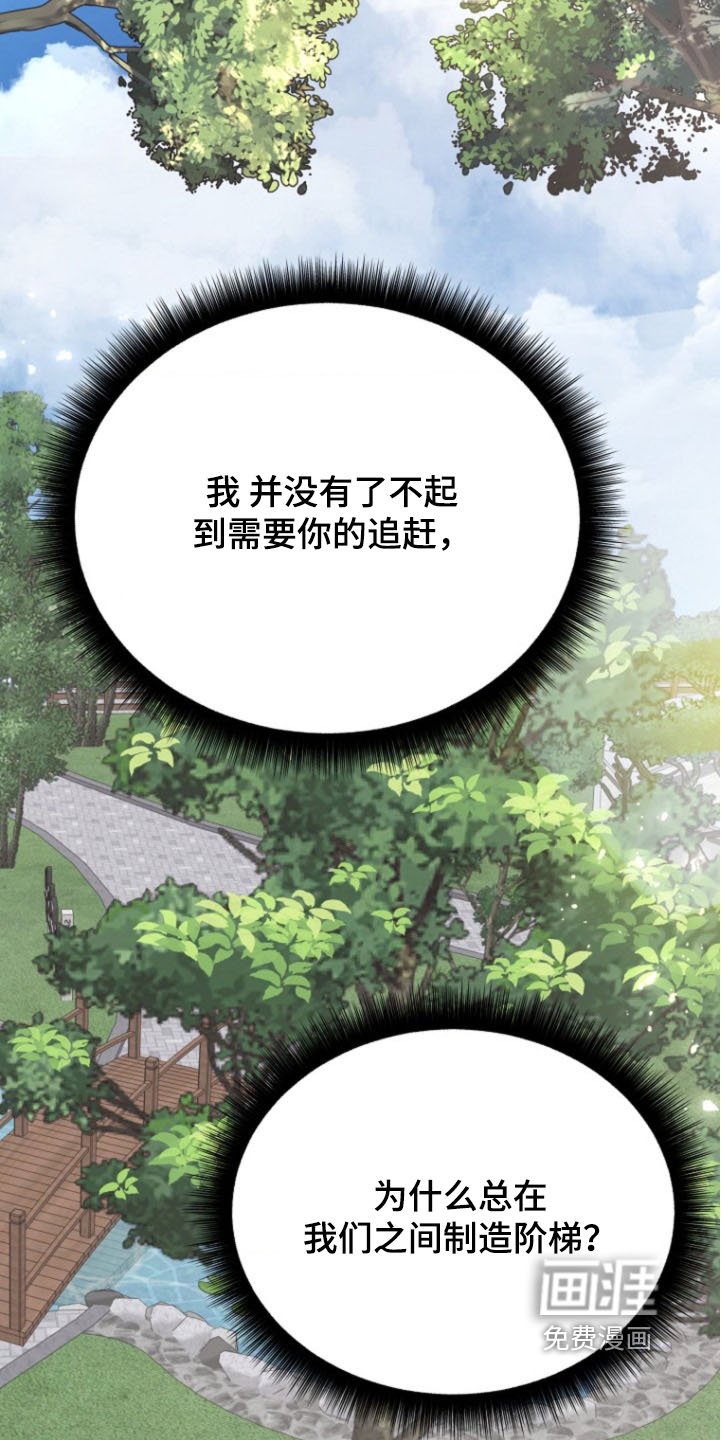 第46章：因为是朋友