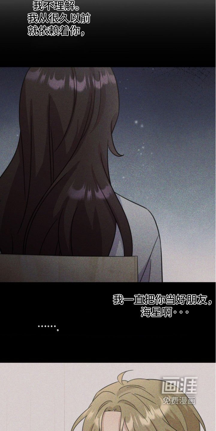 第46章：因为是朋友