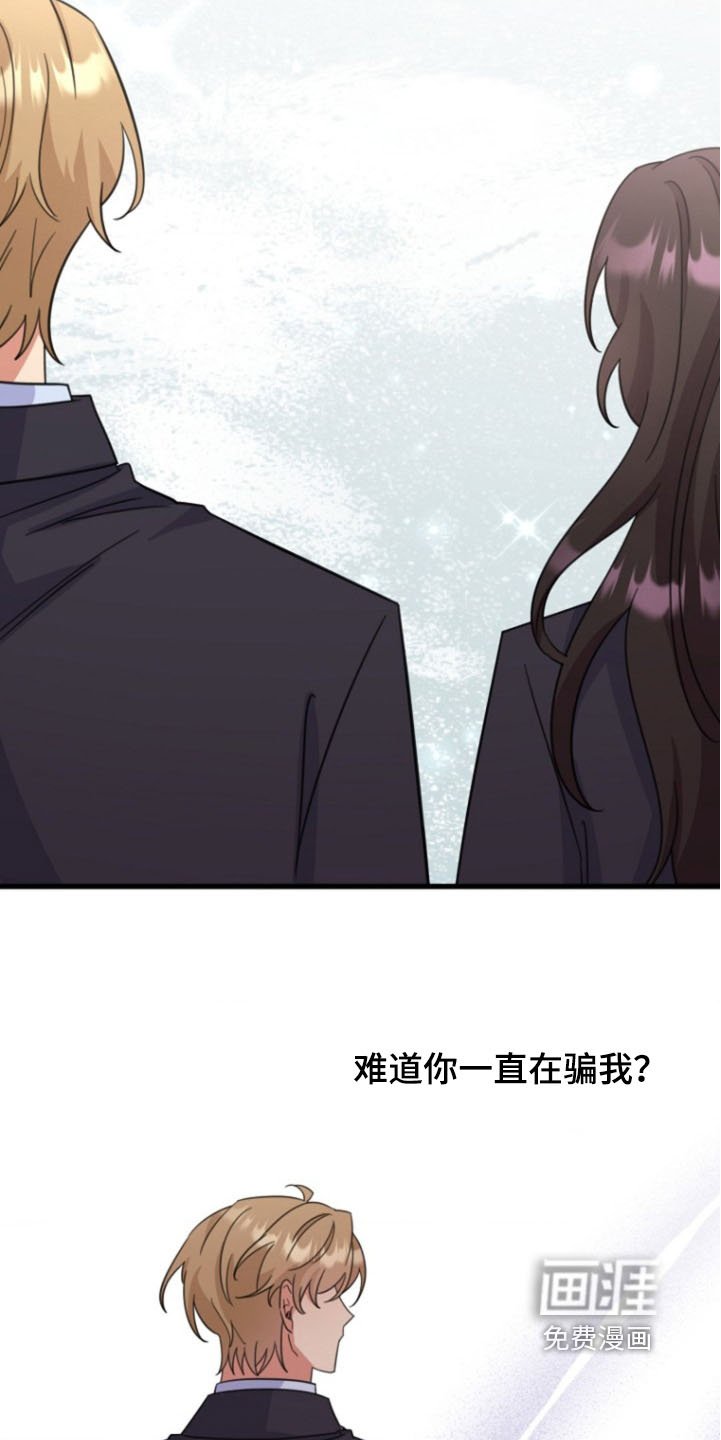 第46章：因为是朋友