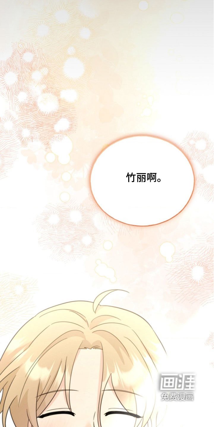 第46章：因为是朋友