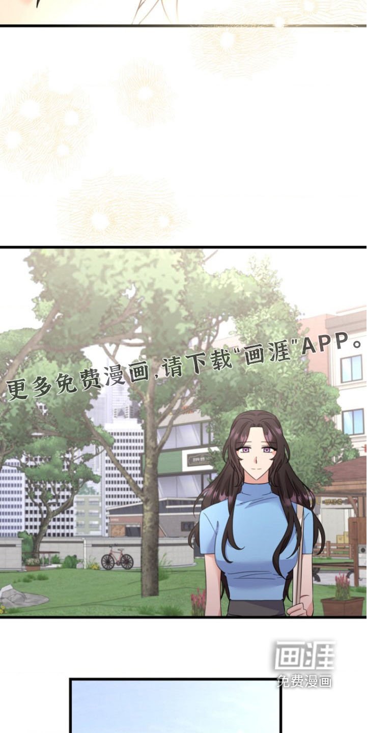 第46章：因为是朋友