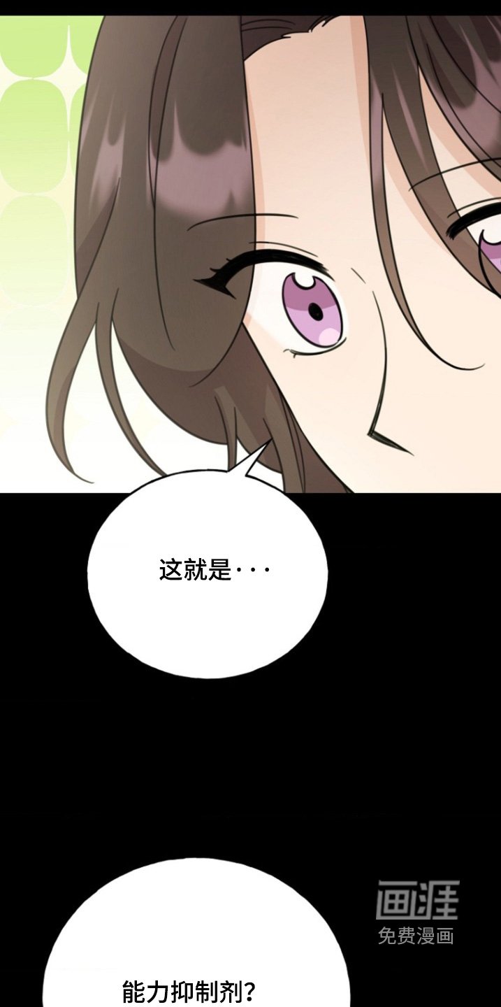 第47章：爱自己