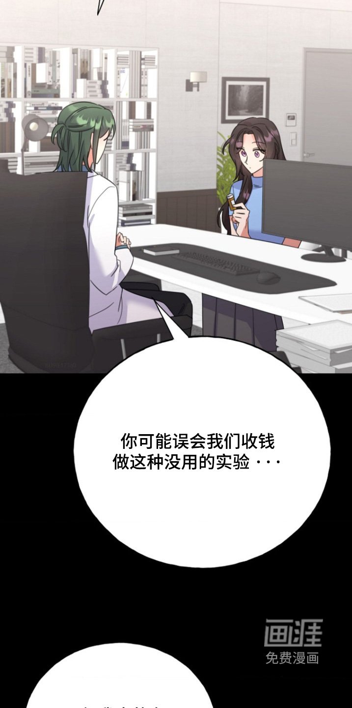 第47章：爱自己