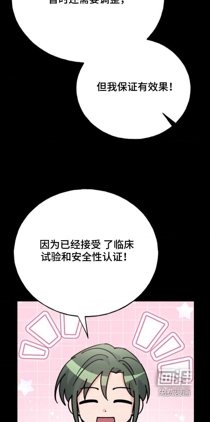 第47章：爱自己