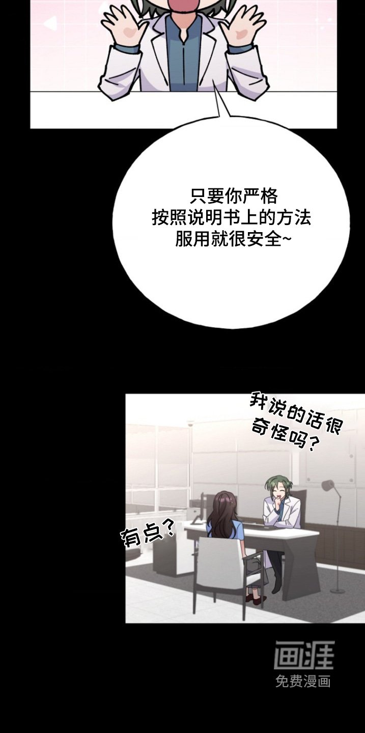 第47章：爱自己