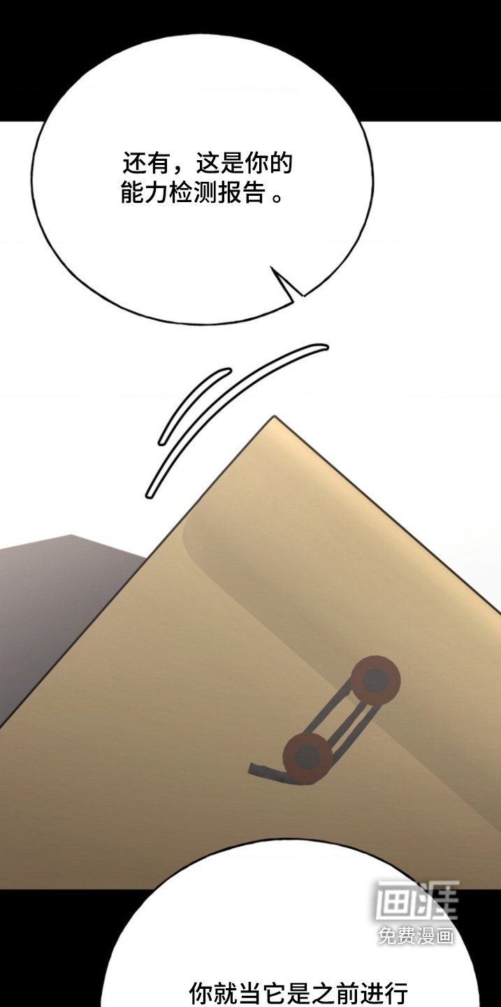 第47章：爱自己