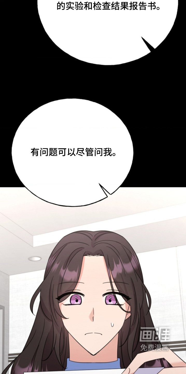 第47章：爱自己