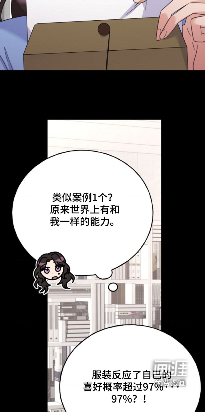 第47章：爱自己