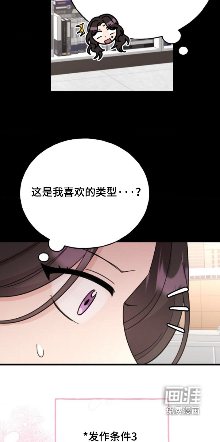 第47章：爱自己