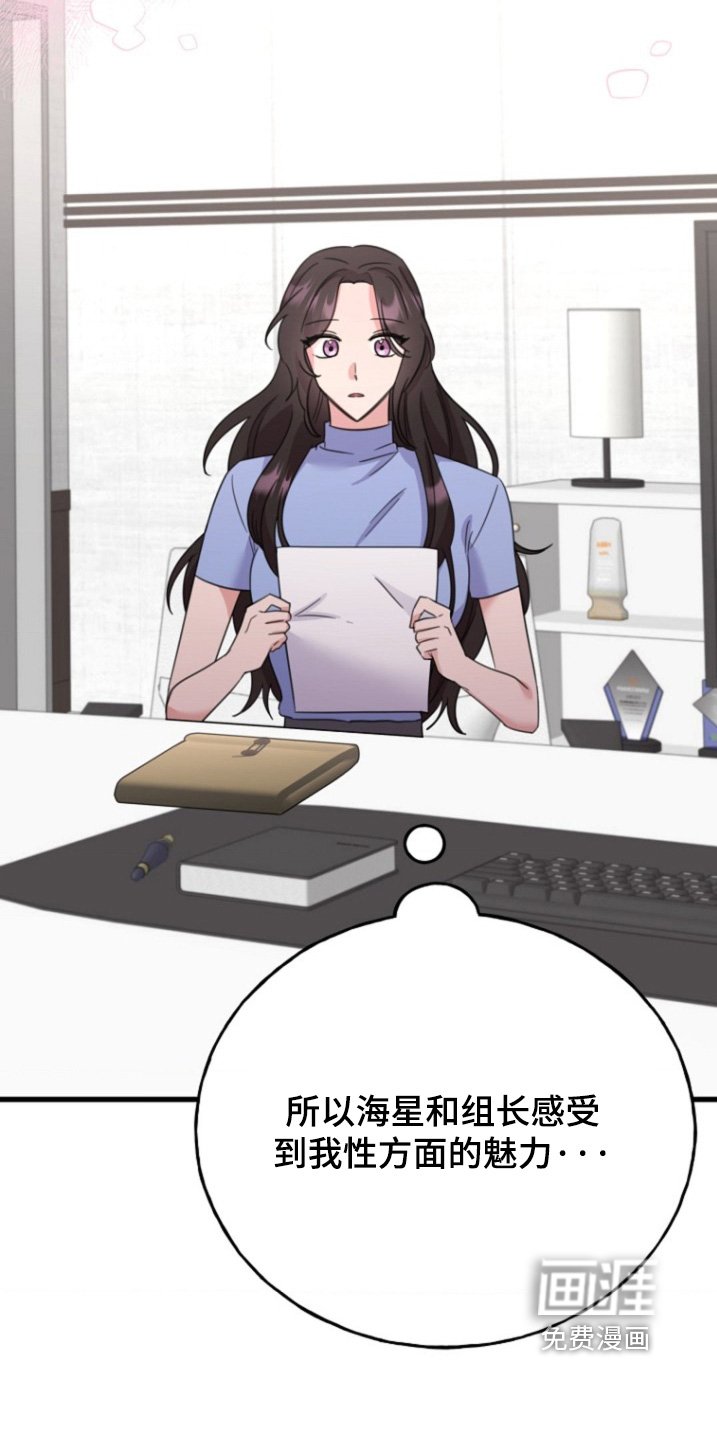 第47章：爱自己