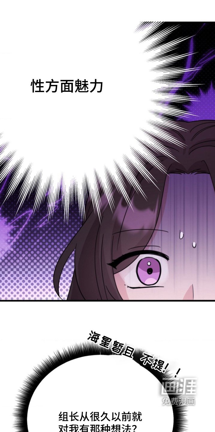 第47章：爱自己