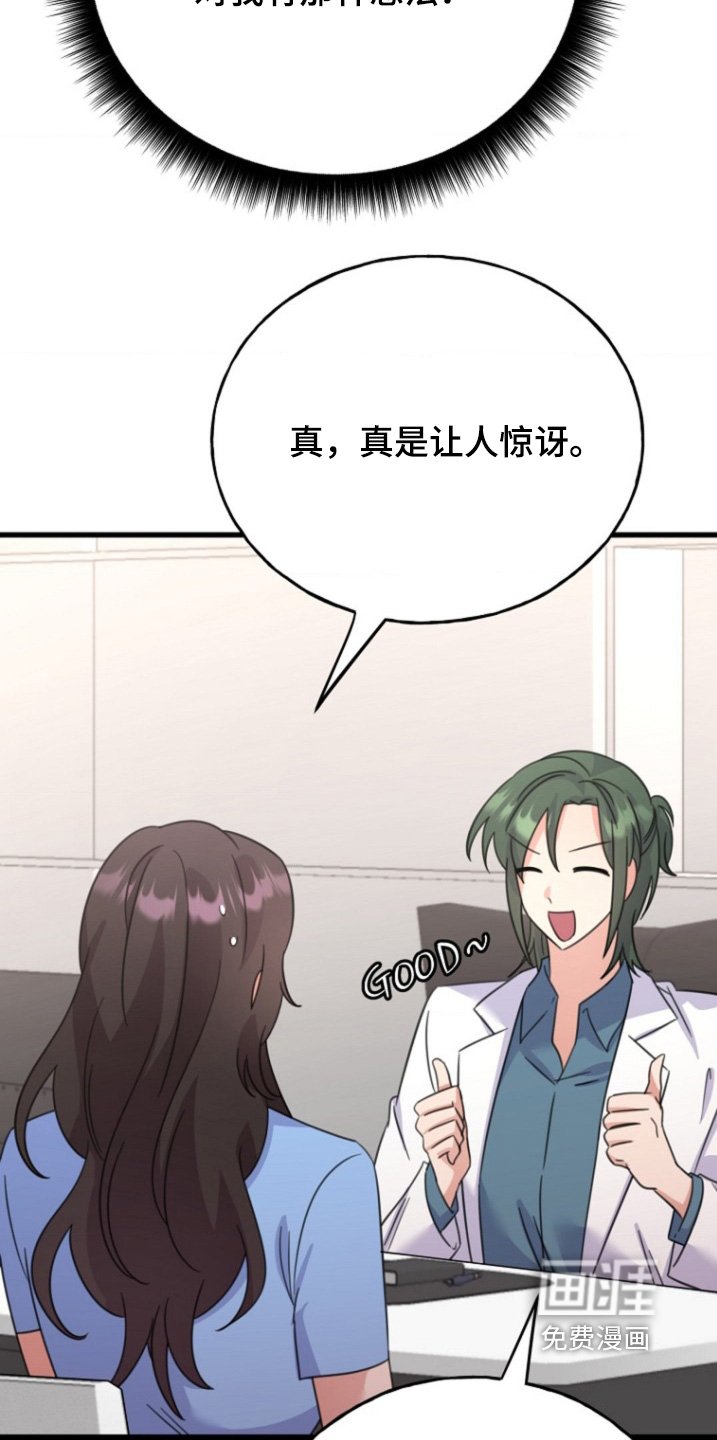 第47章：爱自己