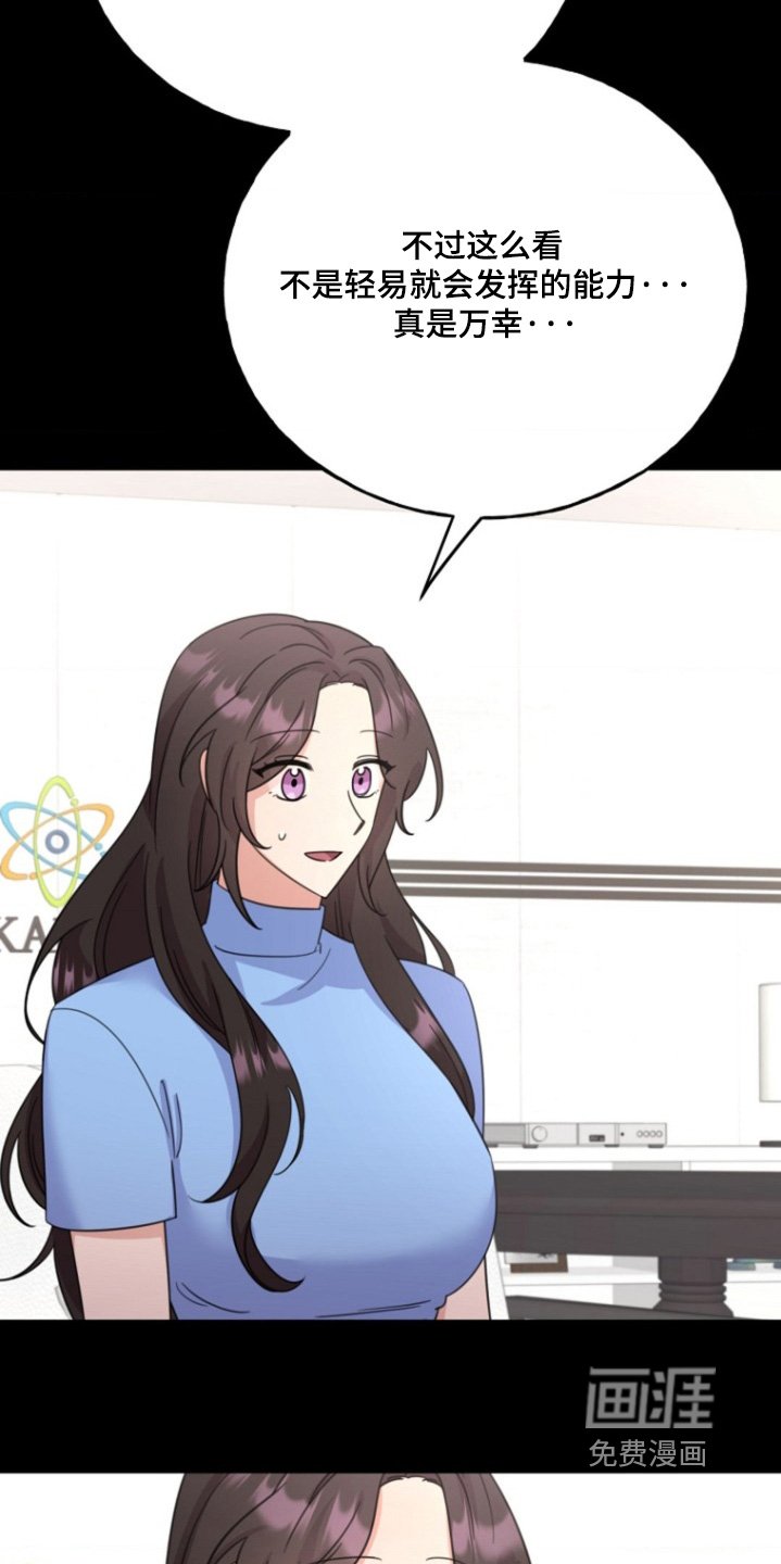 第47章：爱自己