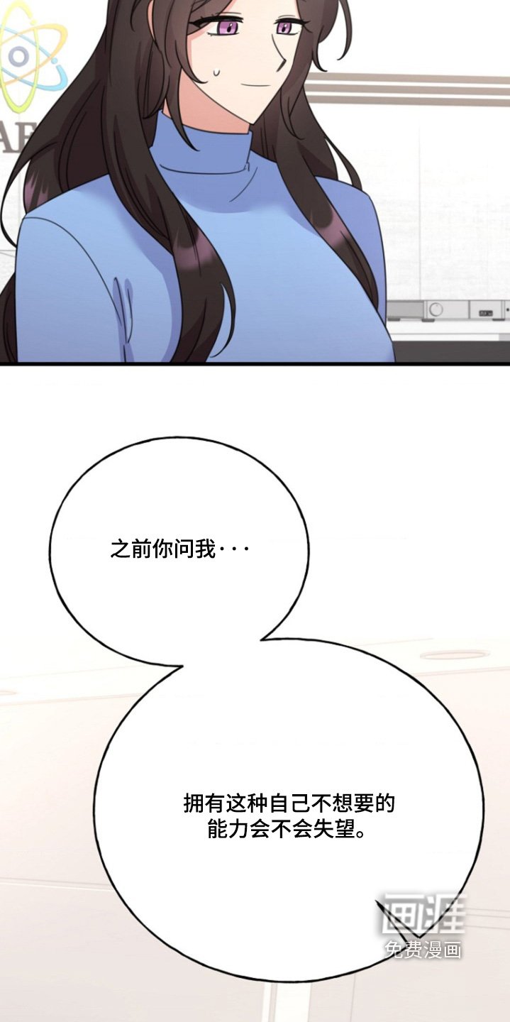第47章：爱自己