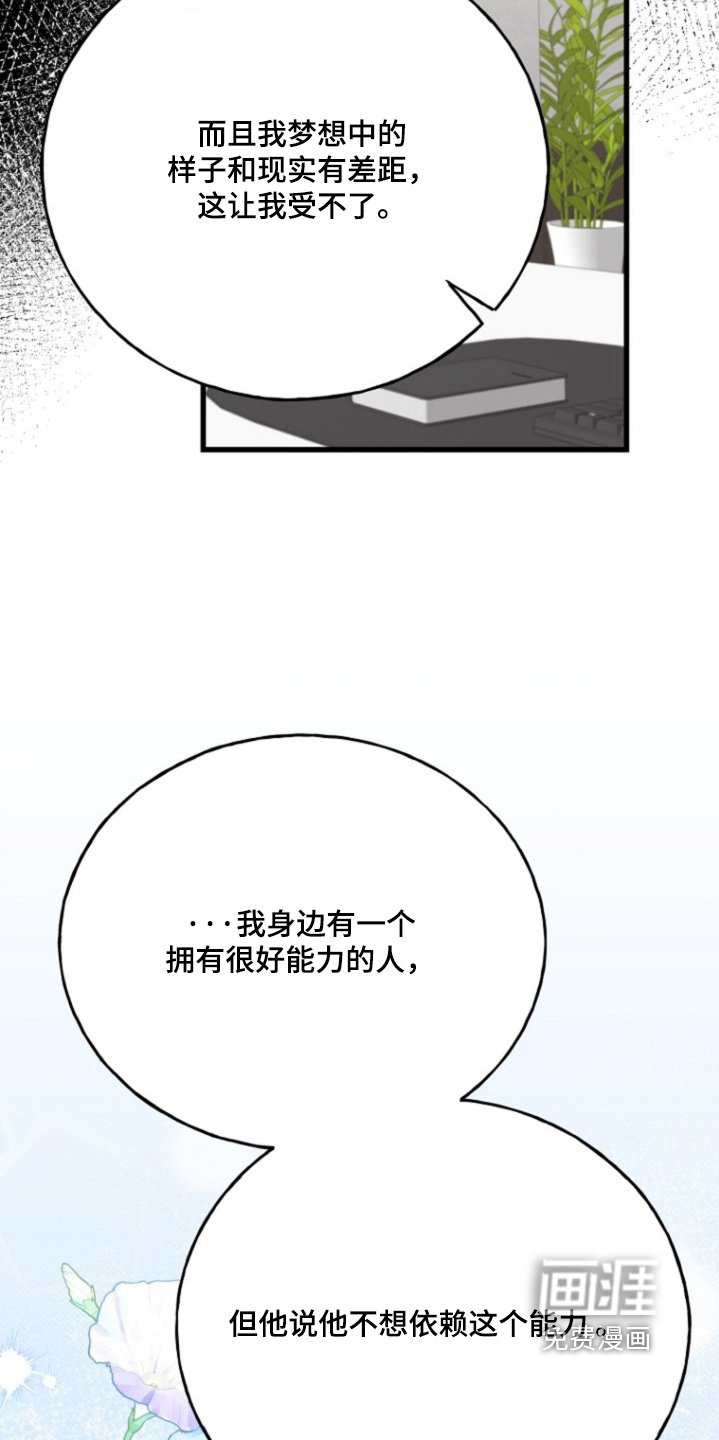 第47章：爱自己