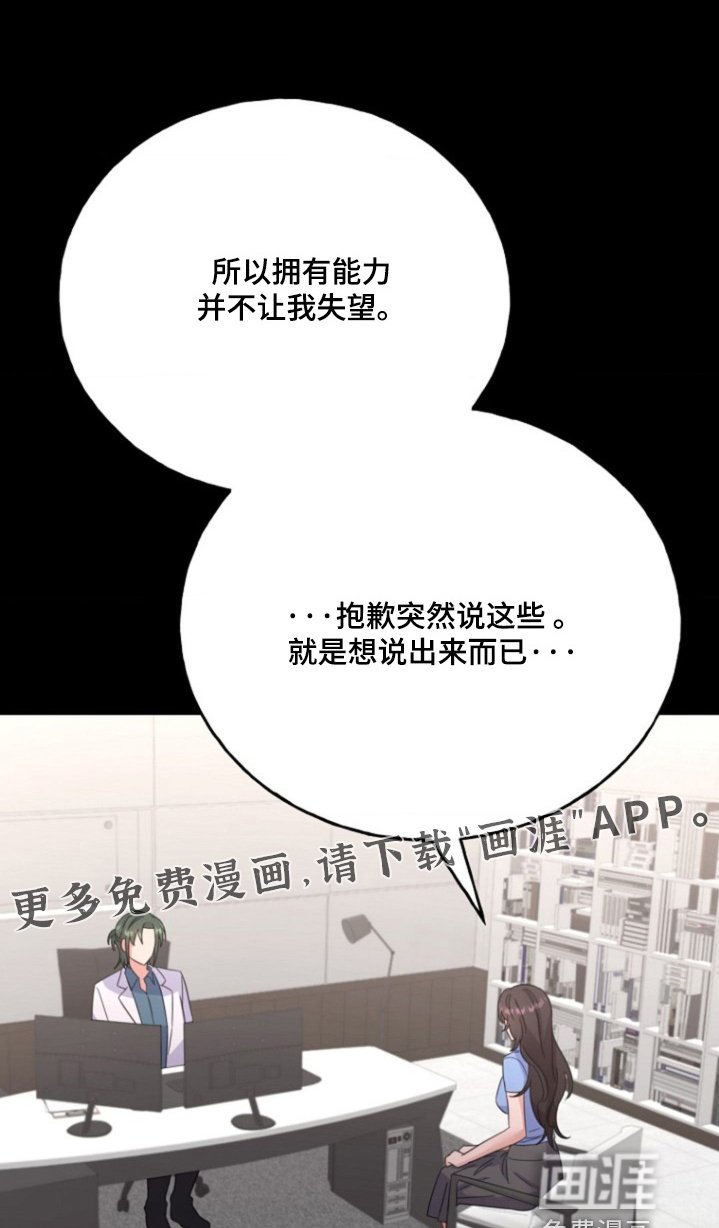 第48章：一起努力