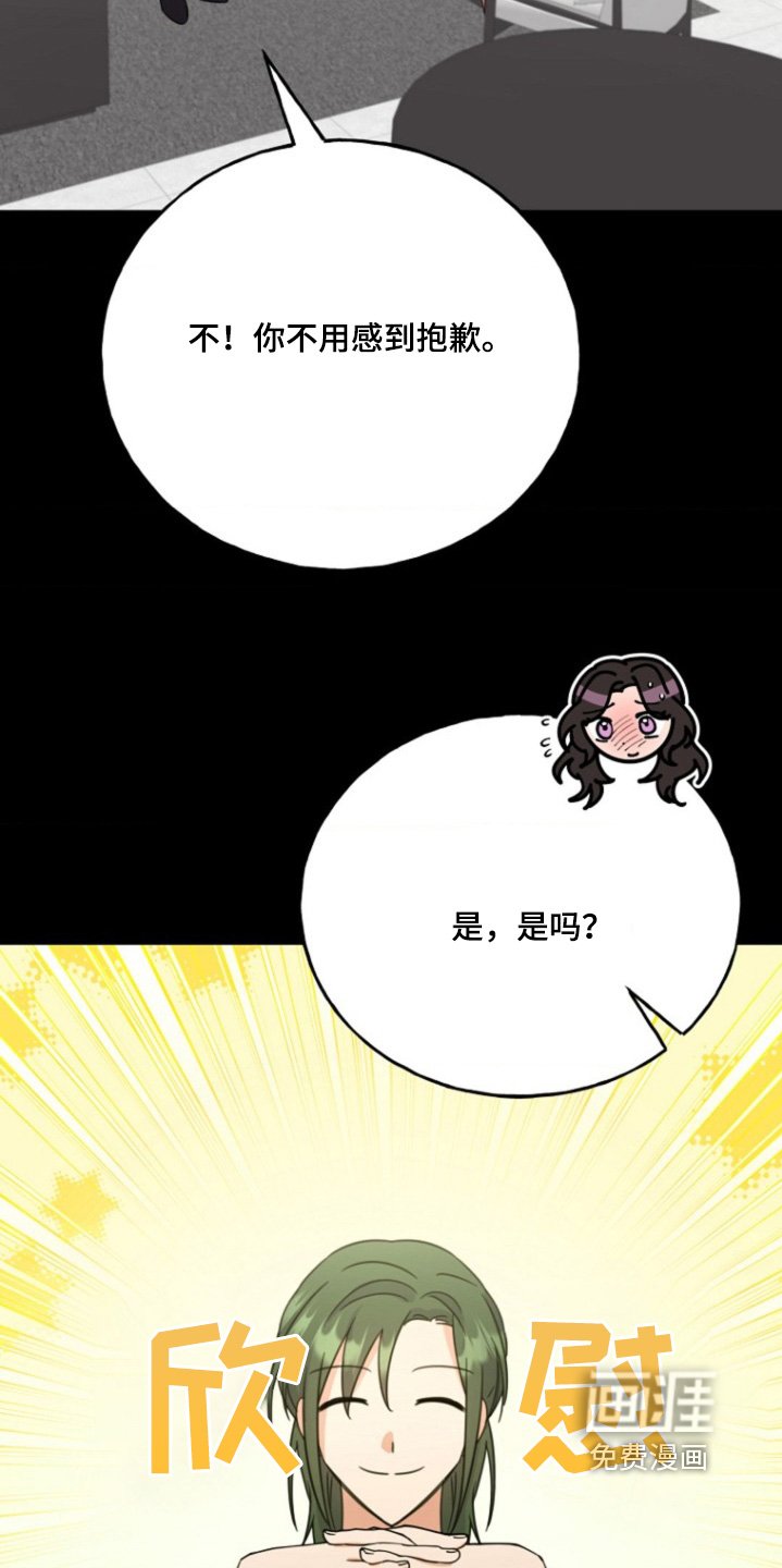 第48章：一起努力