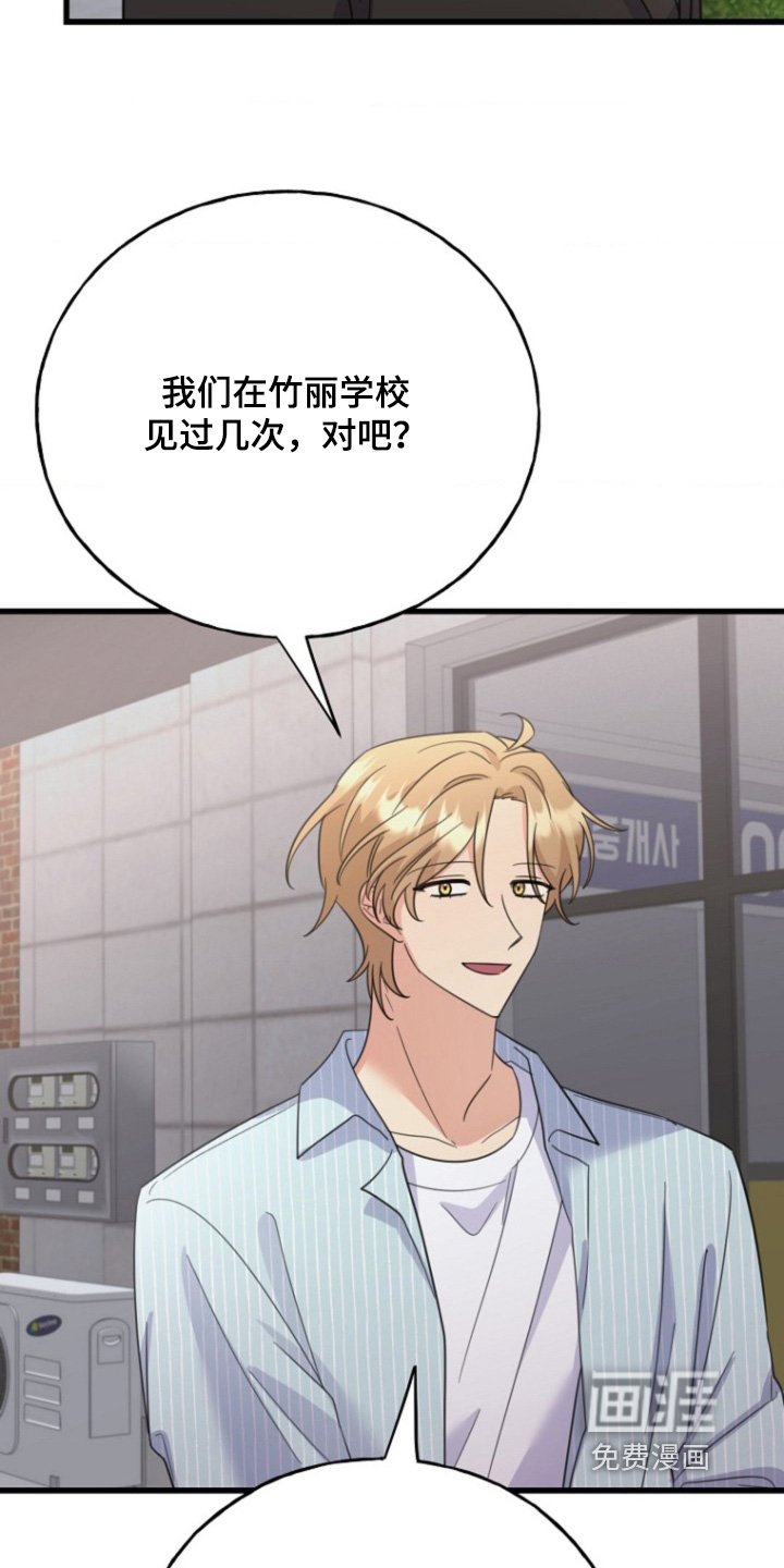 第48章：一起努力