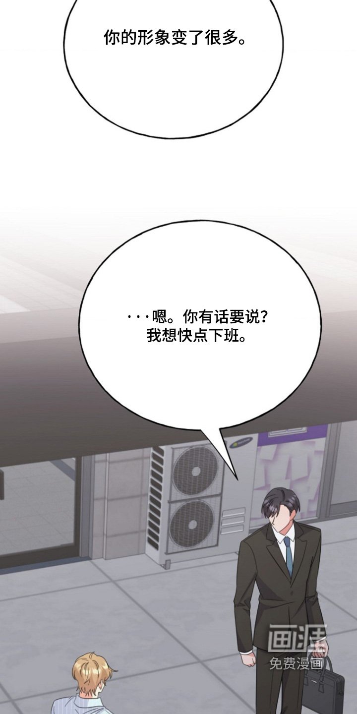 第48章：一起努力