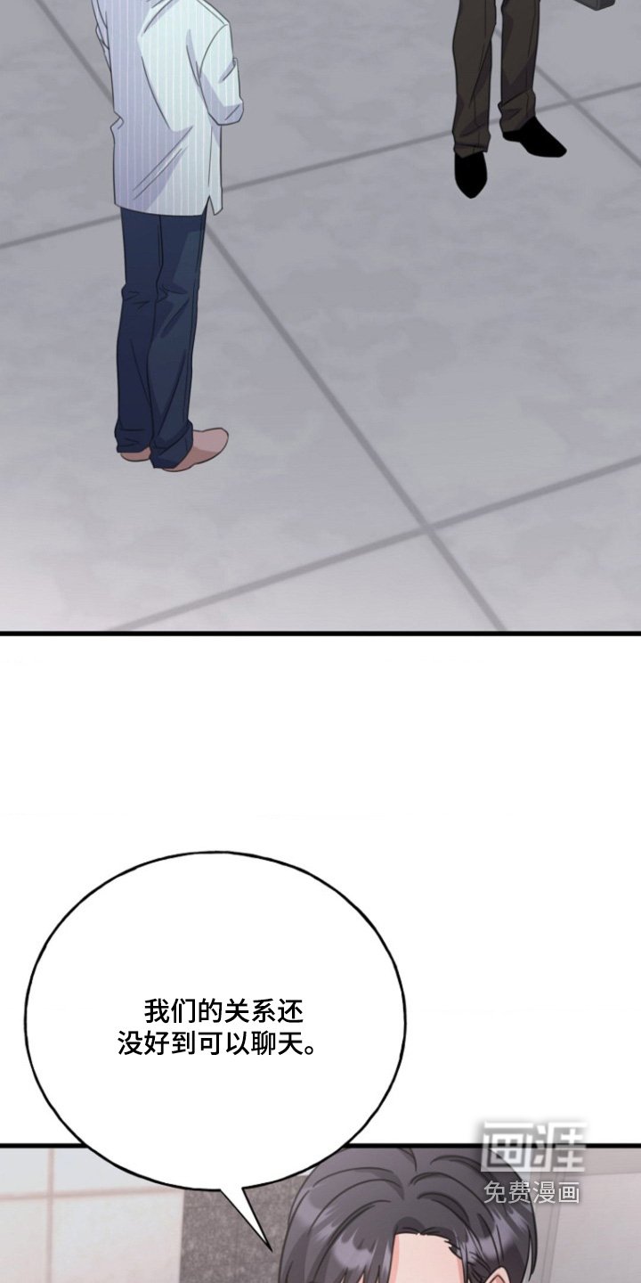第48章：一起努力